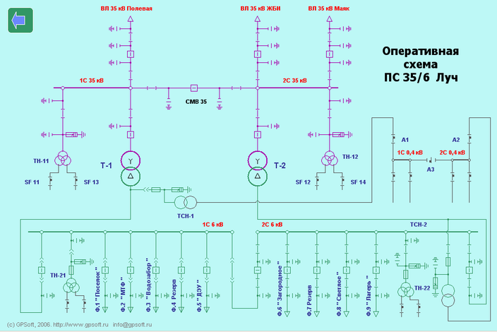 Схема подстанции 35 6